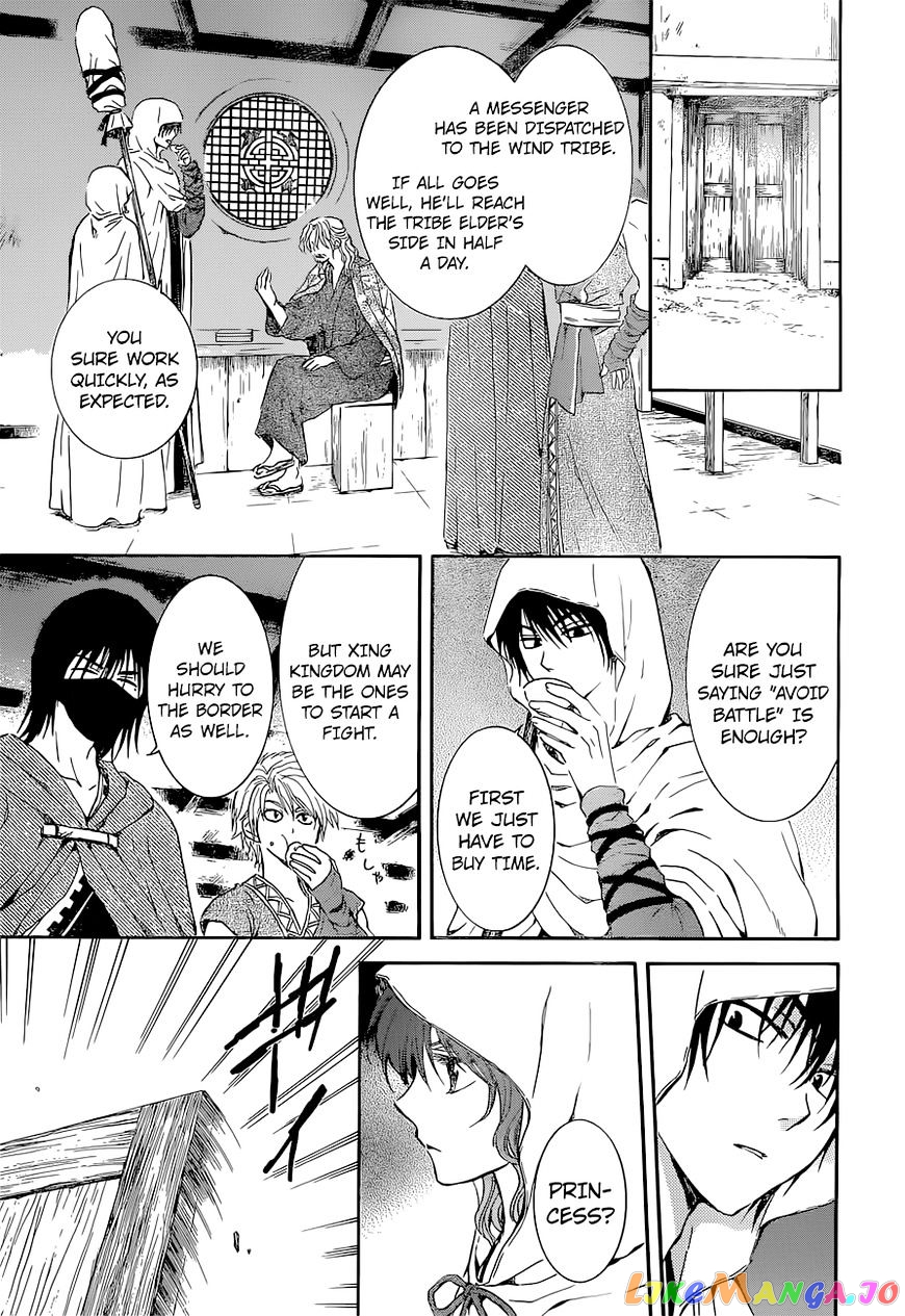 Akatsuki No Yona Chapter 137 image 06